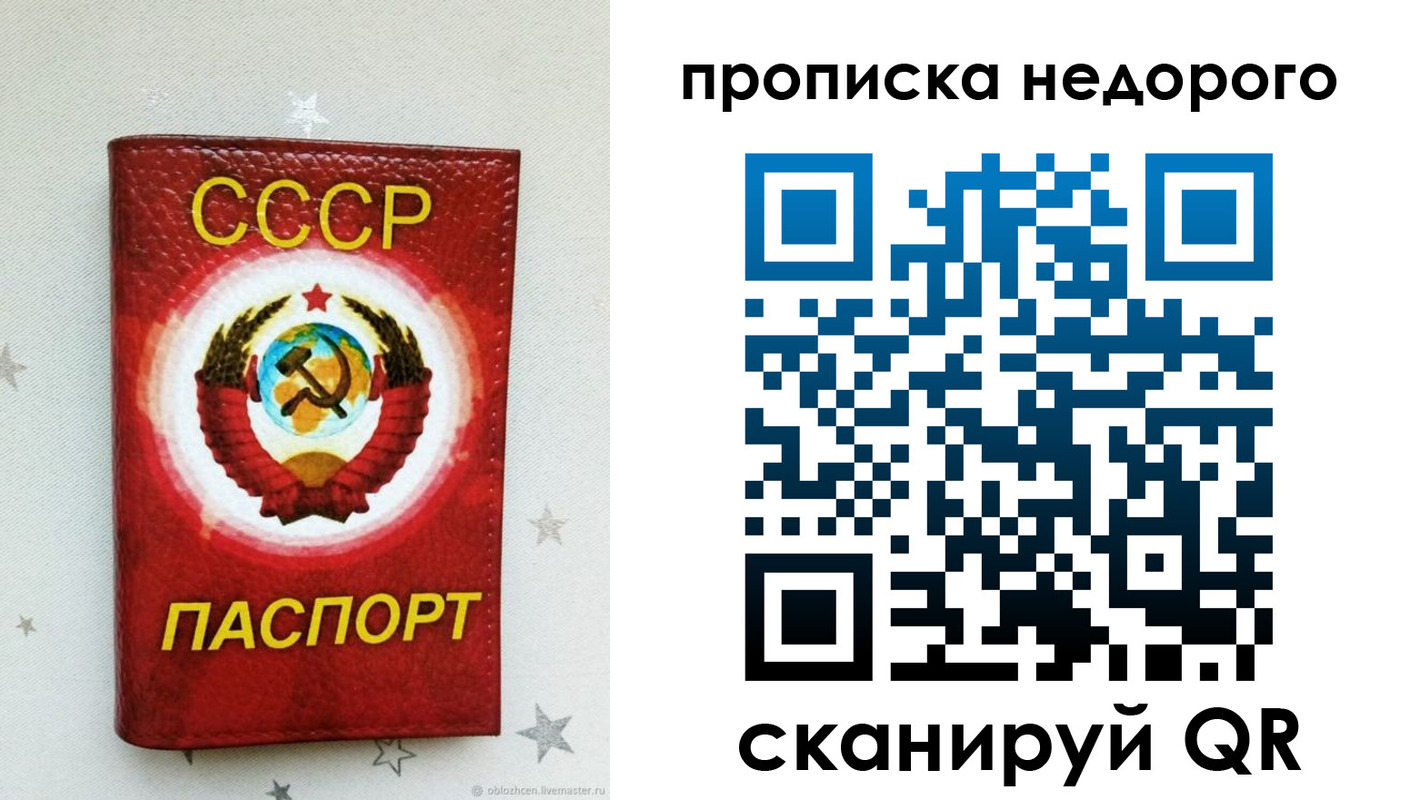форма 3 в Омске