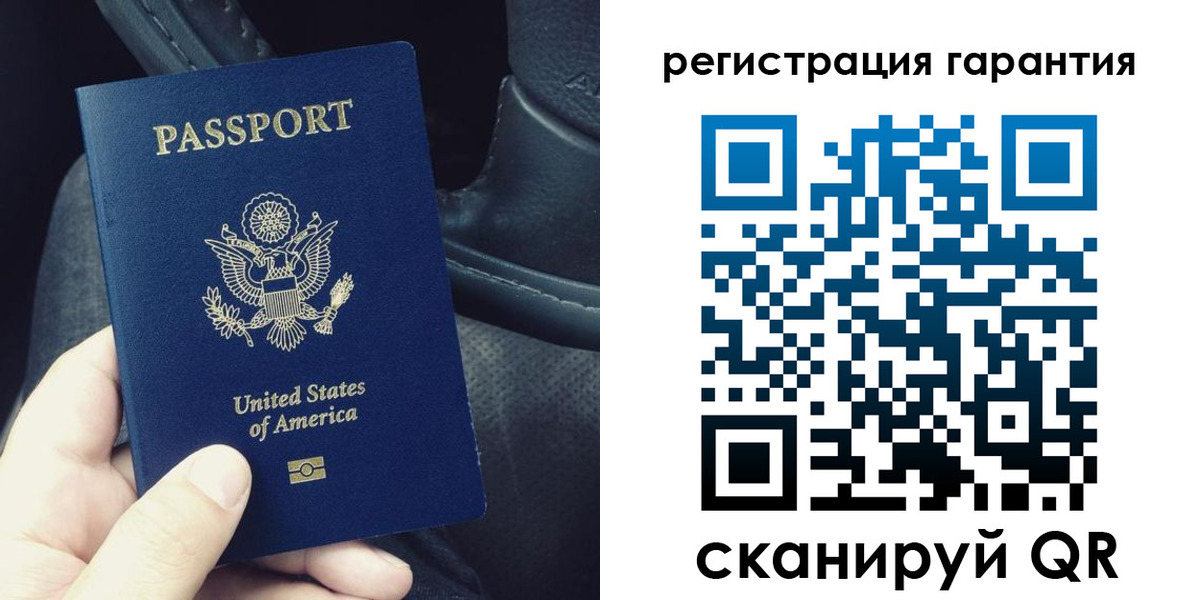 прописка регистрация в Омске